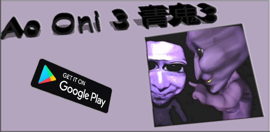 Ao Oni 3【青鬼3】 Full Gameplay - #1 UNA ISOLA ABBANDONATA?!! SIAMO DISPERSI!  