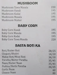 Neel Kamal menu 2