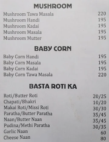 Neel Kamal menu 