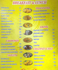 New Himalayan Bhojanalya menu 1