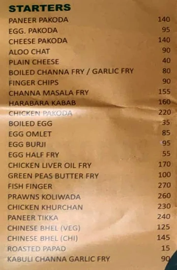 DP - Shree Durga Parmeshwari menu 