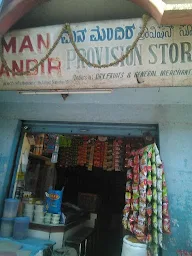 Manmandir Porvision Stores photo 2