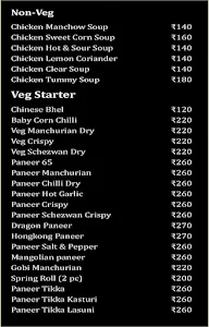 The Punjabi Fusion menu 4