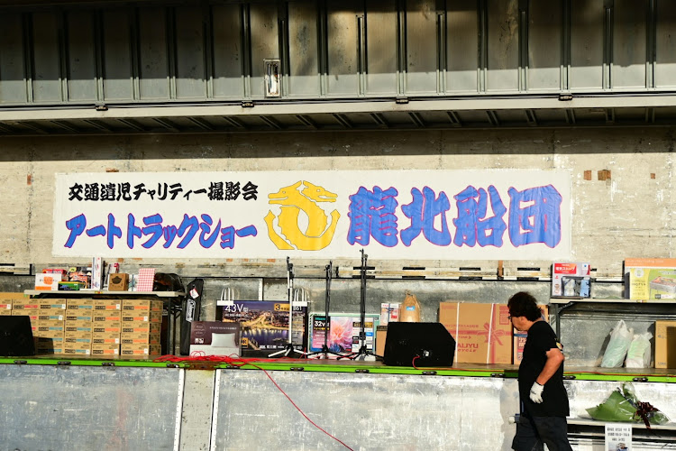 タントカスタムのデコトライベント・暑すぎてヤバかった・名車揃い・龍北船団に関するカスタム事例の投稿画像2枚目
