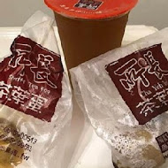 所長茶葉蛋(自由門市)