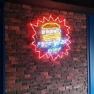 Bravo Burger 發福廚房(公館店)