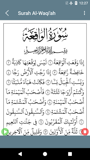 Surah al waqiah full