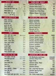 Ekvira Restaurant menu 6