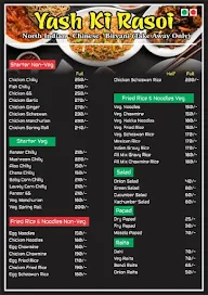 Yash Ki Rasoi menu 2