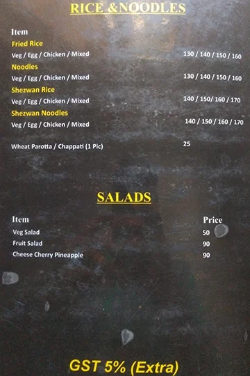 SNS Club menu 