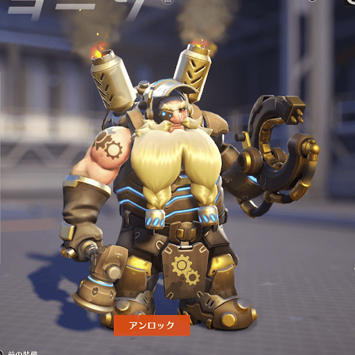  Torbjörn Skin 