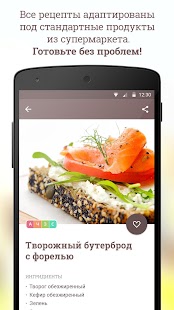 How to download Дюрецепты Lite lastet apk for bluestacks