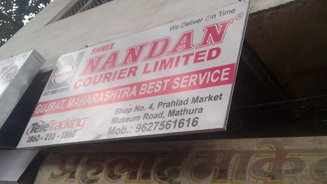 Shree Nandan Courier Limited