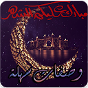 App herunterladen إفطار رمضان Installieren Sie Neueste APK Downloader