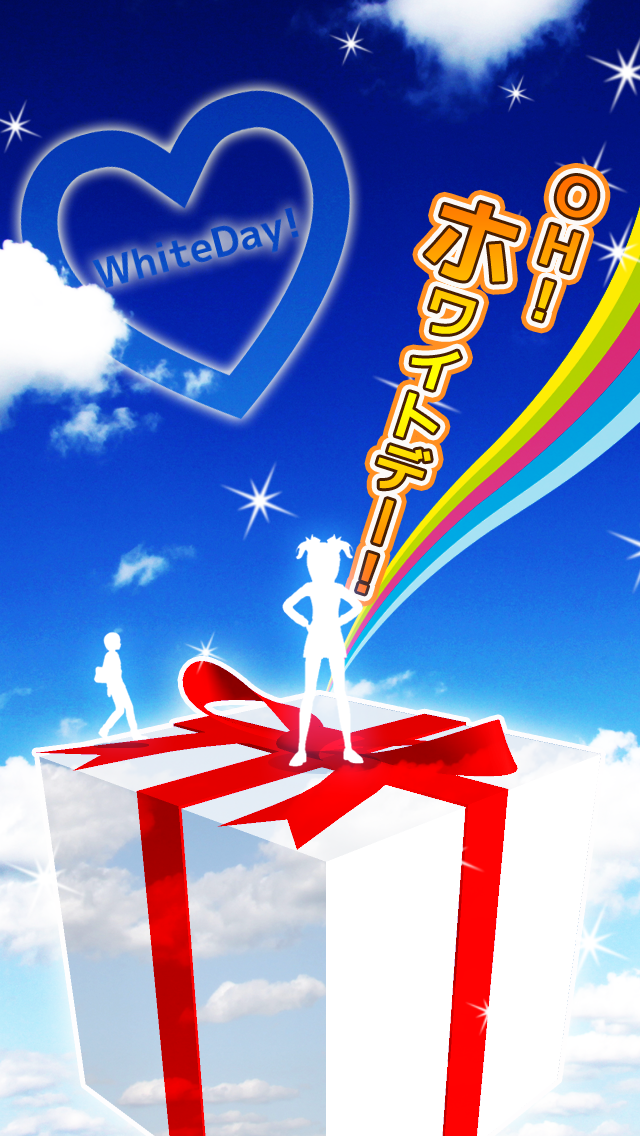 脱出ゲーム ホワイトdays！ Screen 1