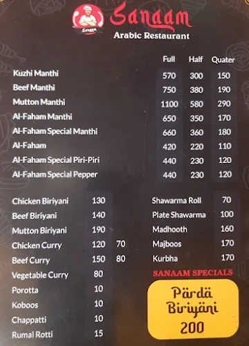 Sanaam Arabic Restaurant menu 