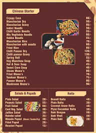 Shree Gopinath menu 4