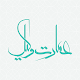 Download عمارت وکیل | Emarat Vakil For PC Windows and Mac