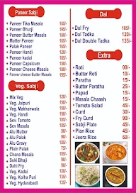 Shree Jay Ambe Bhaji Pav & Chinese menu 6