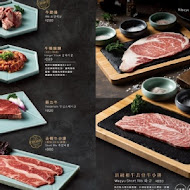 姜滿堂韓式烤肉(新竹巨城店)