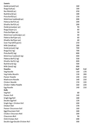 Cake Tiger menu 