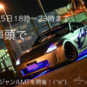 フェアレディZ Z33