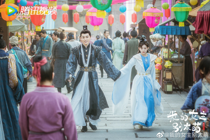 My Queen (2021) - Chinese Drama - Eng Sub #myqueenchinesedrama 