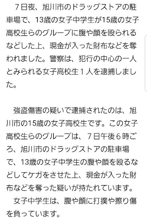 の投稿画像8枚目