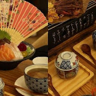 二十番 酒食料理