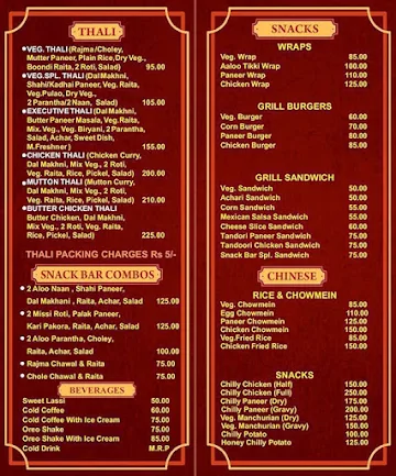 Snack Bar menu 