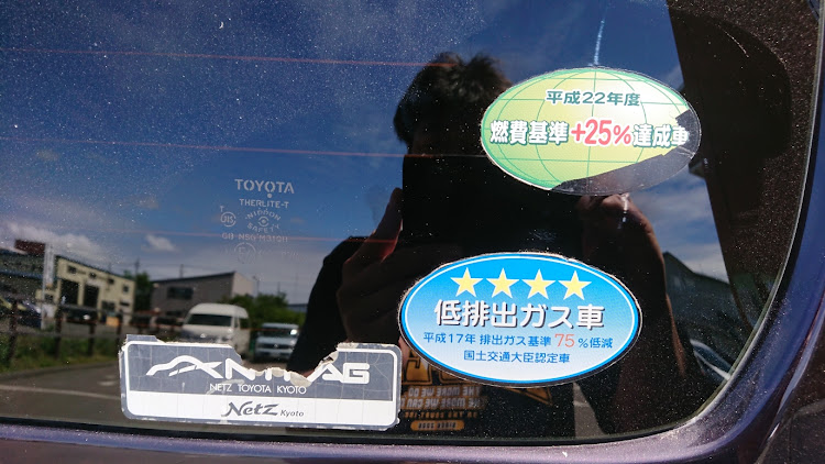 ヴェルファイアのDIY・ステッカーはがしに関するカスタム事例の投稿画像1枚目