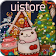 Christmas Decorations [FL.ver] icon