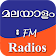 Malayalam FM Radios(Kerala FM) icon