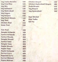 Bengali Hotel menu 6