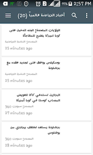 How to get أخبار نادي الزمالك 1.3 apk for pc