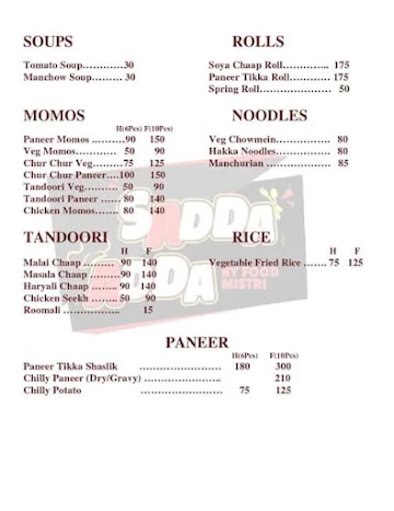 Sadda Adda By Food Mistri menu 