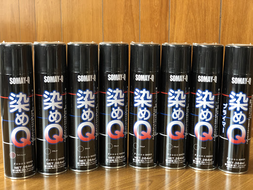 染めqって実際どうなの そんな悩みを解決する染めq事例をご紹介します Cartuneマガジン