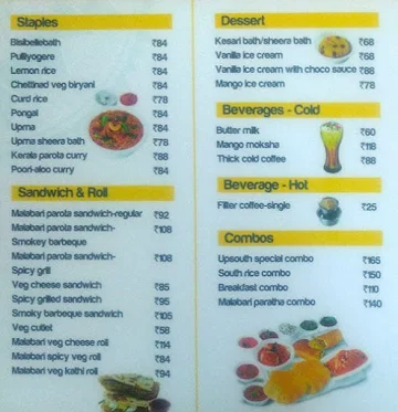 Upsouth menu 