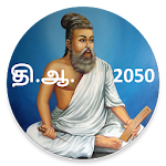 Cover Image of Download தமிழ் தேசிய நாள்காட்டி - Tamil Calendar 2019-2020 1.3 APK