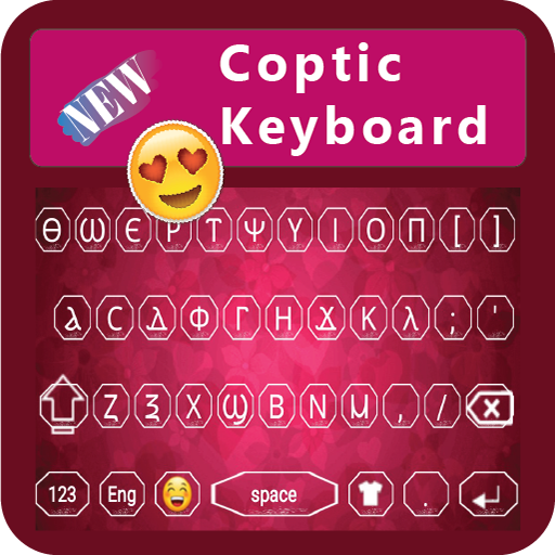 Coptic Keyboard App