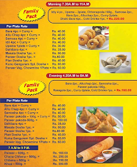 Kunu Ganguram Sweets menu 3