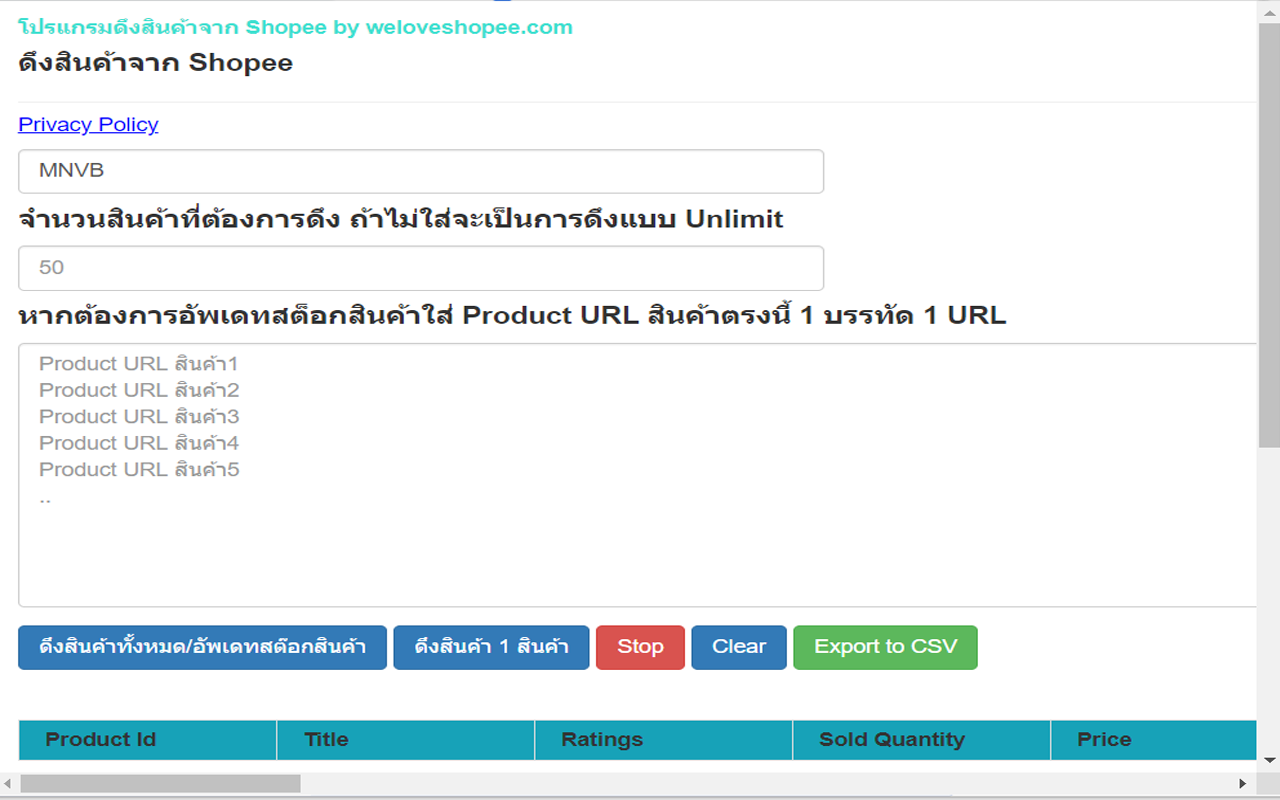 Shopee Tools - V2.18 Preview image 0