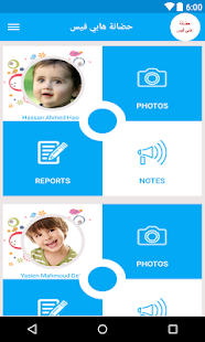 How to install Happy Face Nursery 1.1.0.1 apk for laptop
