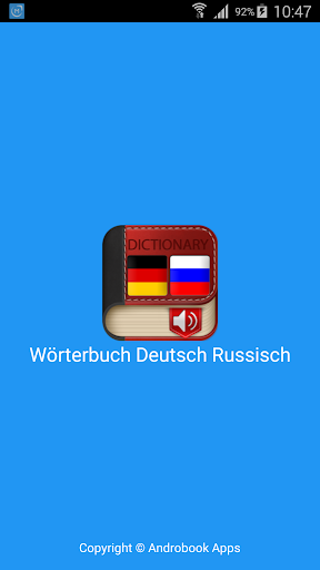 German Russian Dictionary