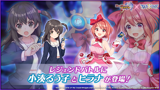 デュエプレ レジェンドバトル 絆の決闘者 の報酬内容と攻略用デッキ 神ゲー攻略