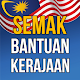 Download One Click Semak Bantuan Kerajaan For PC Windows and Mac 1.0