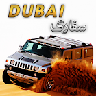 Dubai Desert Safari Drift R2 1.2