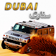 Dubai Desert Safari Дрейф R2