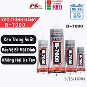 Keo Dán Màn Hình Điện Thoại, Keo Viền Điện Thoại, Keo B - 7000, Keo T - 7000 - Shops Monkey King