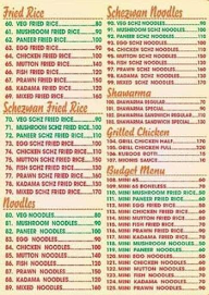 ANJALI RESTAURANT menu 6